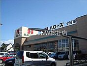 ハローズ総社店 866m