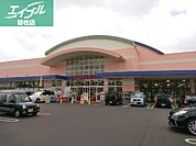 マルナカ児島店 1266m
