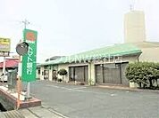 トマト銀行中島支店 1157m