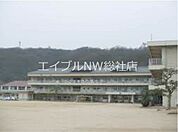 井原市立出部小学校 2390m
