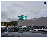ニトリ倉敷店 251m