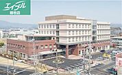 医療法人社団新風会玉島中央病院 1173m