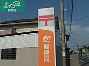 常盤郵便局 319m