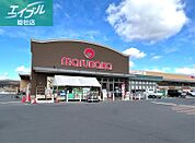 山陽マルナカ真備店 1546m