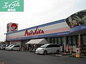 山陽マルナカ連島店 688m
