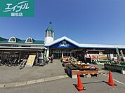 ダイキ総社西店 1500m