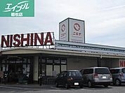 ニシナフードバスケット加須山店 607m