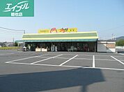 マツサカプラザ庄店 1801m