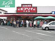 生鮮＆業務スーパーエブリイ中庄店 740m