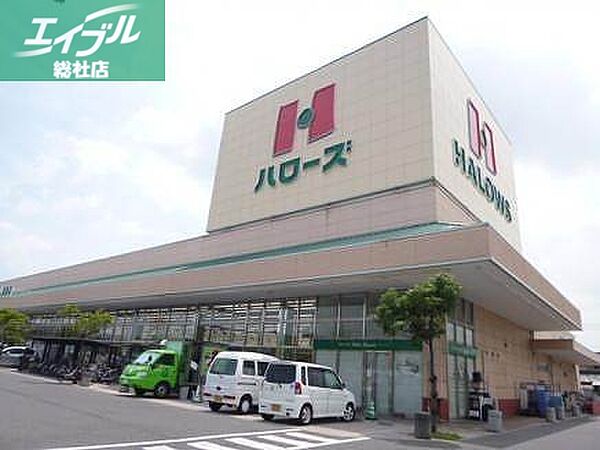 周辺