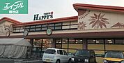 天満屋ハピーズ総社溝口店 1227m