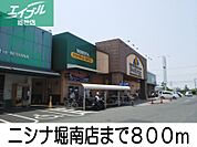 ニシナ堀南店 800m