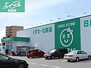 ザグザグ西原店 373m