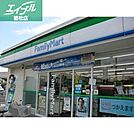 ファミリーマート玉島中央店 1230m