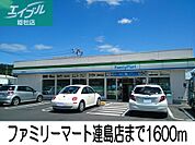 ファミリーマート 1600m
