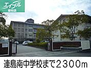 連島南中学校 2300m