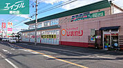 スーパードラッグひまわり総社東店 444m