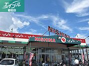ニシナフードバスケット連島南店 1700m