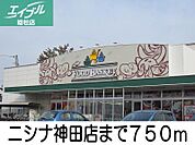 ニシナ 750m