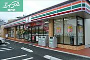 セブンイレブン 倉敷市立短大前店 671m