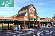 ハピーマート総社溝口店 1464m