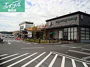 ハピーズ大安寺店 392m