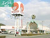 山陽マルナカ鴨方店 262m
