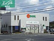 トマト銀行笹沖支店 1000m