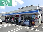 ローソン総社中央四丁目店 412m
