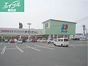 ディオ倉敷店 600m