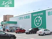 ザグザグ稲荷町店 878m