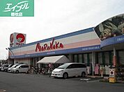 山陽マルナカ連島店 476m