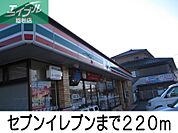 セブンイレブン 220m