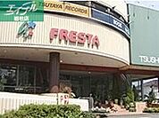 フレスタ津島店 468m