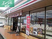 セブンイレブン総社中央1丁目店 323m
