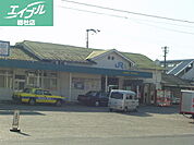 金光駅 800m