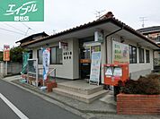 倉敷大橋郵便局 850m
