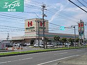ハローズ広江店（スーパー） 2259m