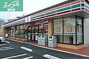 セブンイレブン 倉敷福田観音堂店 768m