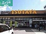 TUTAYA中島店 2346m