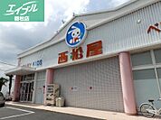 西松屋総社店 551m