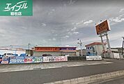 オートバックス笹沖店 749m