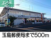 玉島郵便局 500m