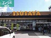TUTAYA中島店 993m