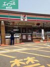 セブンイレブン倉敷玉島1丁目店 807m