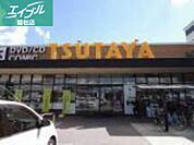 TUTAYA中島店 6834m