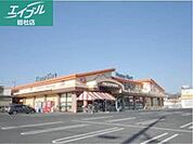 ハピーマート総社溝口店 510m