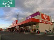 ザ・ビッグ奥田南店 355m