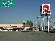 山陽マルナカ鴨方店 1938m