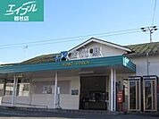 金光駅 2600m